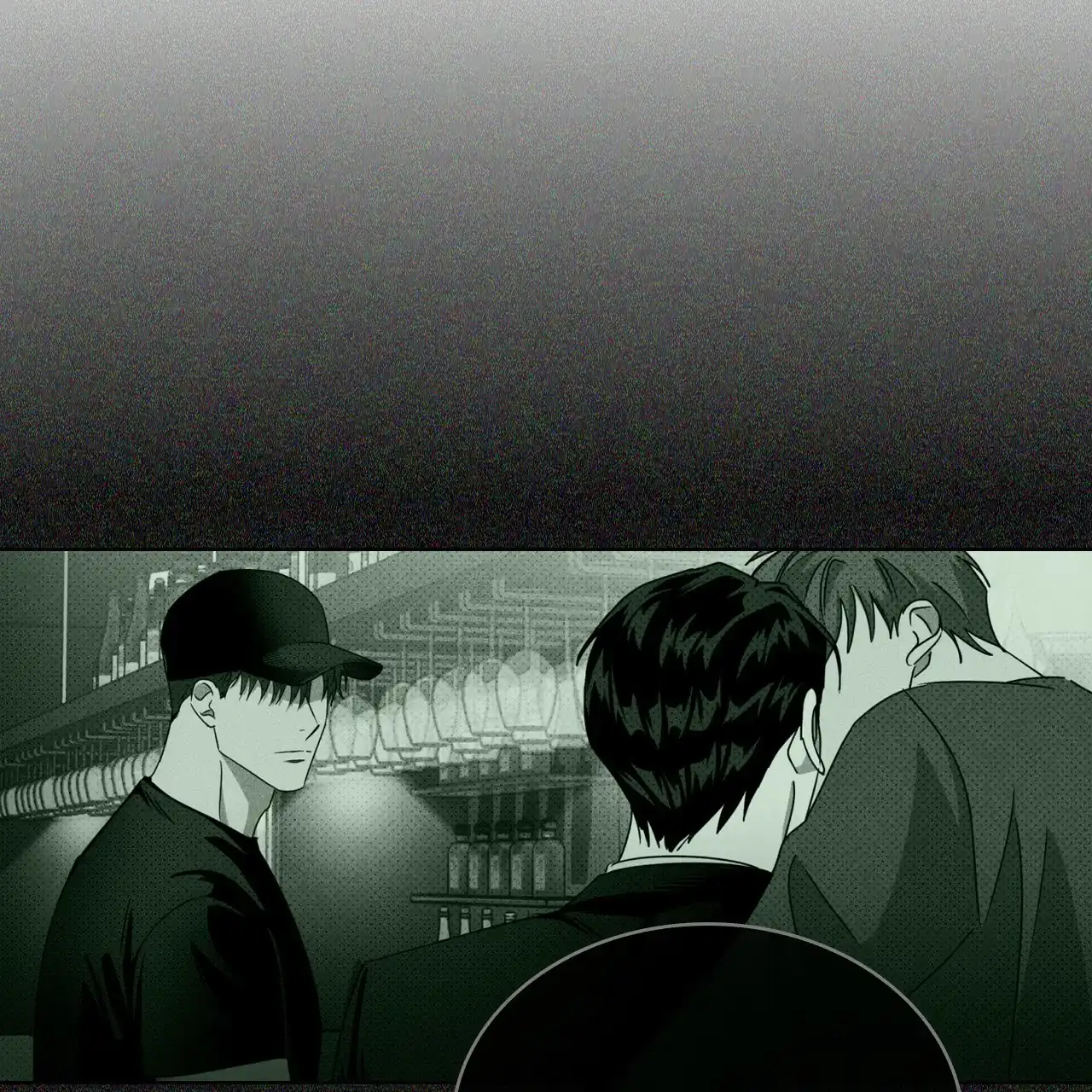 《绿色镌像》第49话 第84页