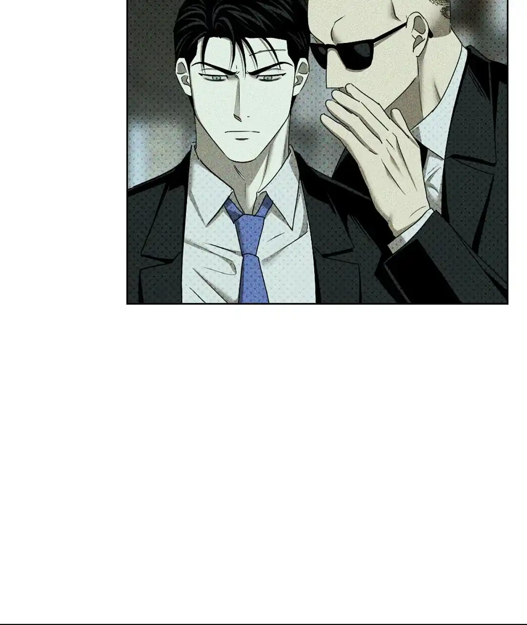 《绿色镌像》第49话 第40页
