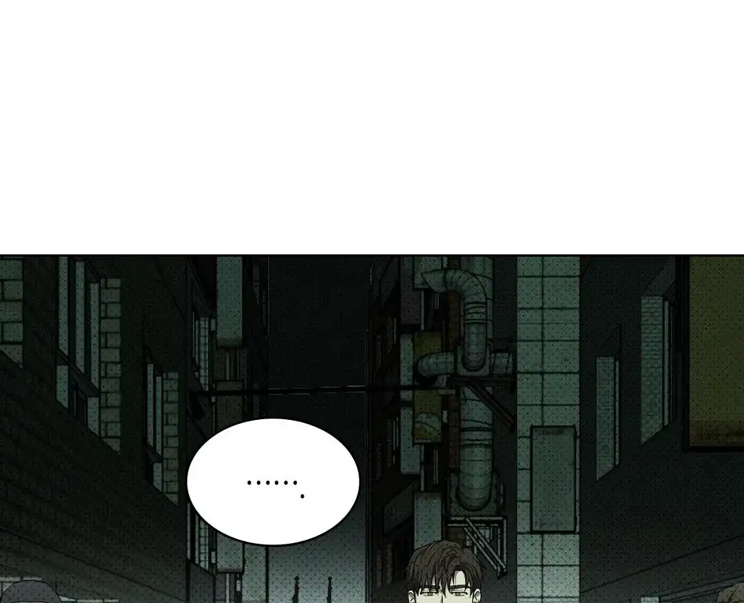 《绿色镌像》第49话 第53页