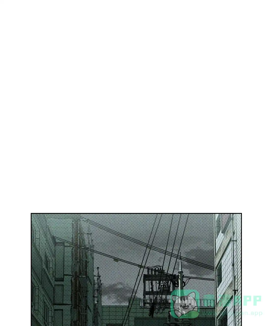《绿色镌像》第49话 第51页