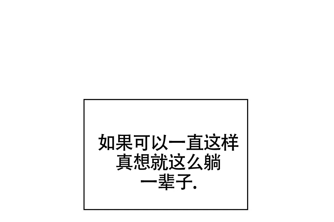 《绿色镌像》第49话 第22页