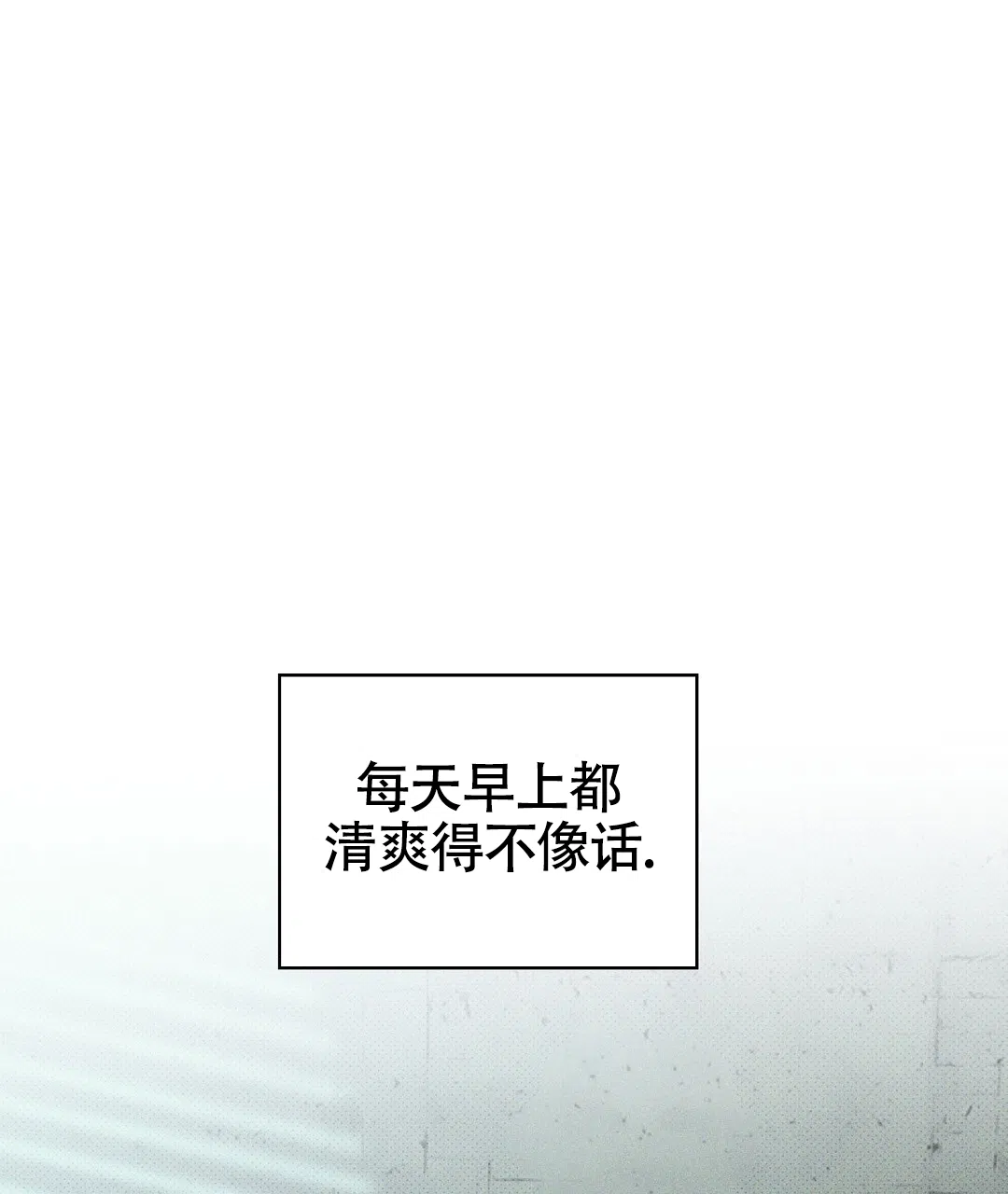 《绿色镌像》第49话 第13页