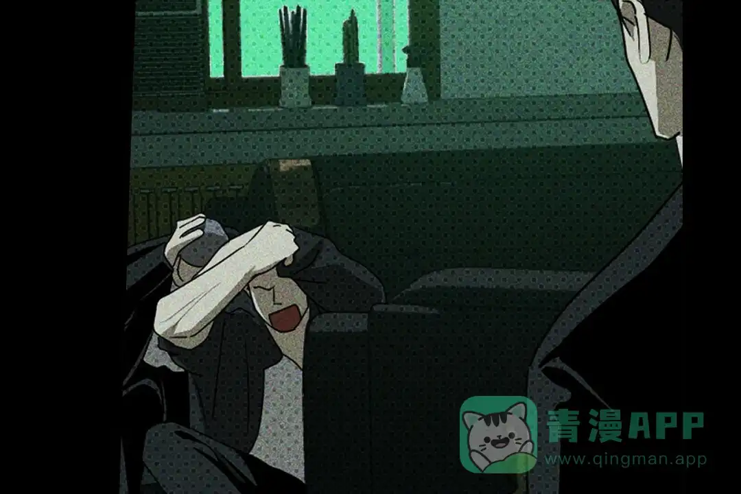 《绿色镌像》第49话 第71页