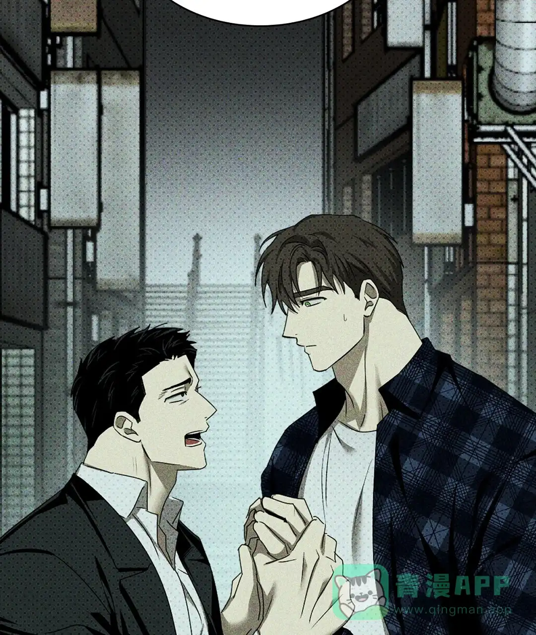 《绿色镌像》第49话 第66页