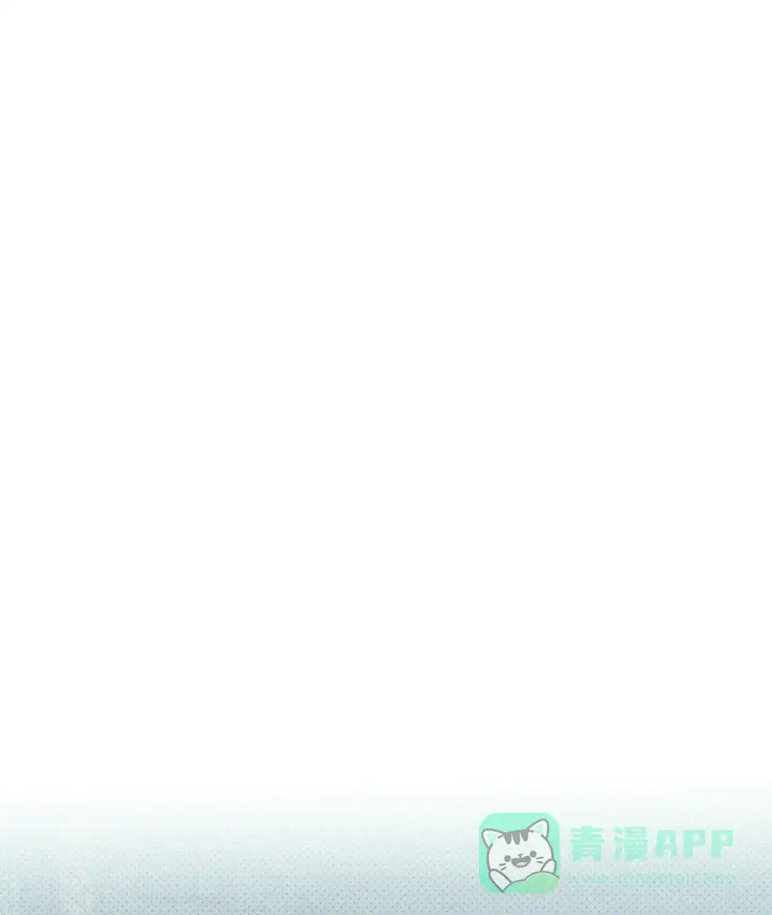 《绿色镌像》第49话 第31页