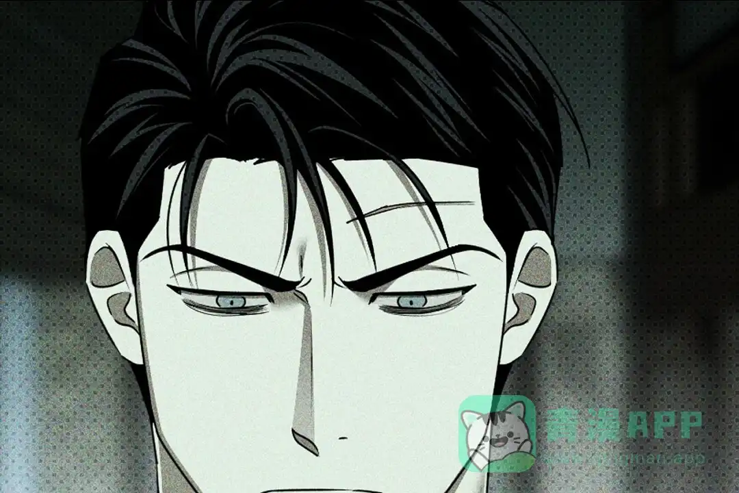 《绿色镌像》第49话 第41页