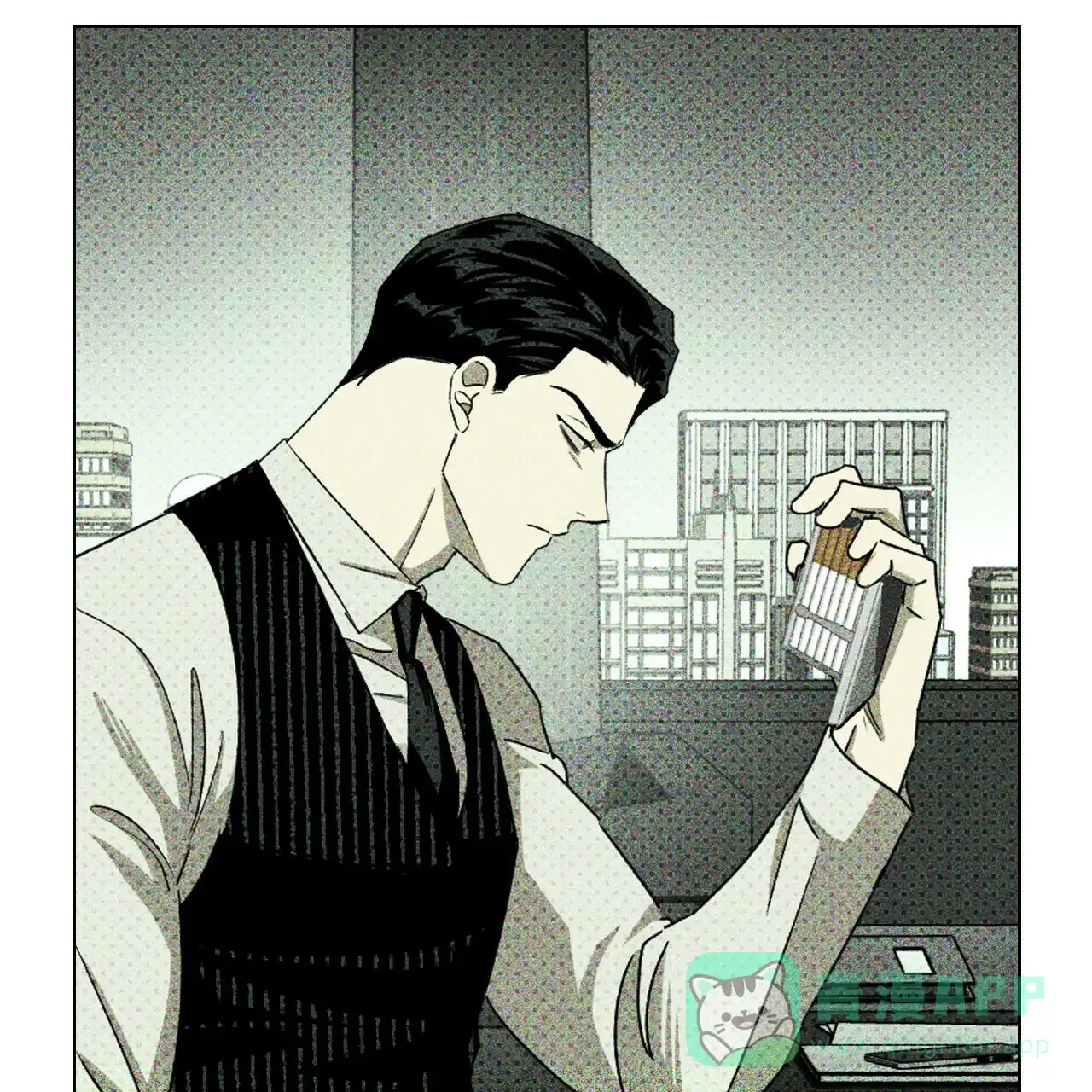 《绿色镌像》第49话 第116页