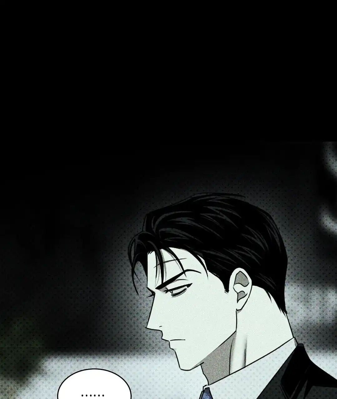 《绿色镌像》第50话 第52页