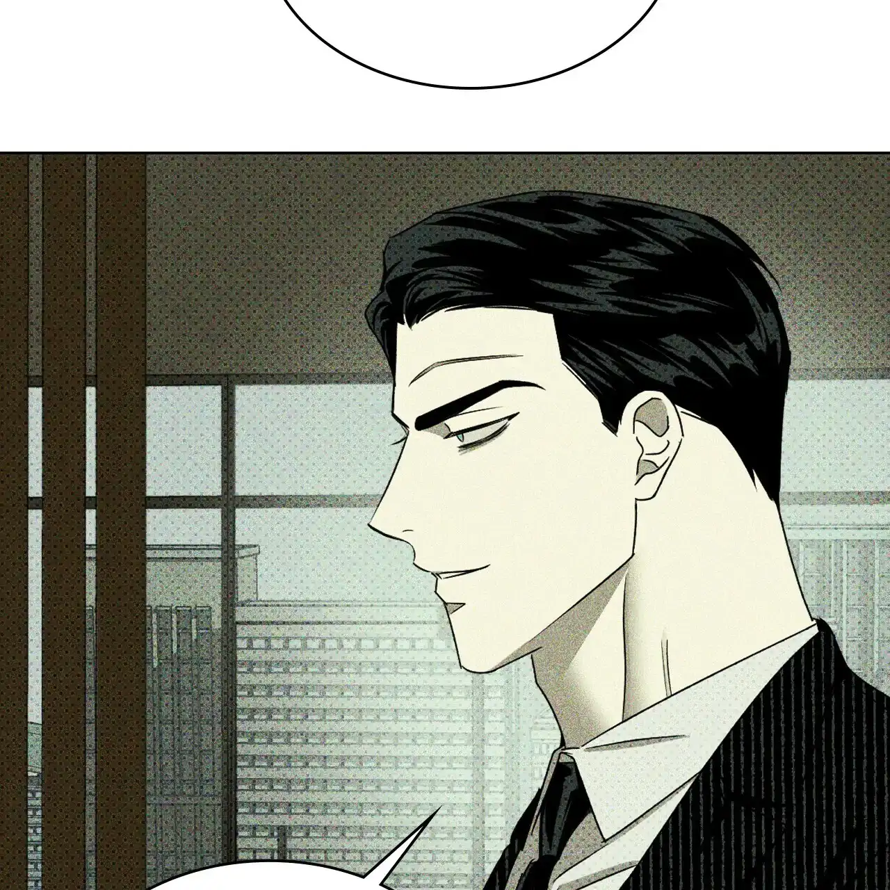 《绿色镌像》第50话 第93页