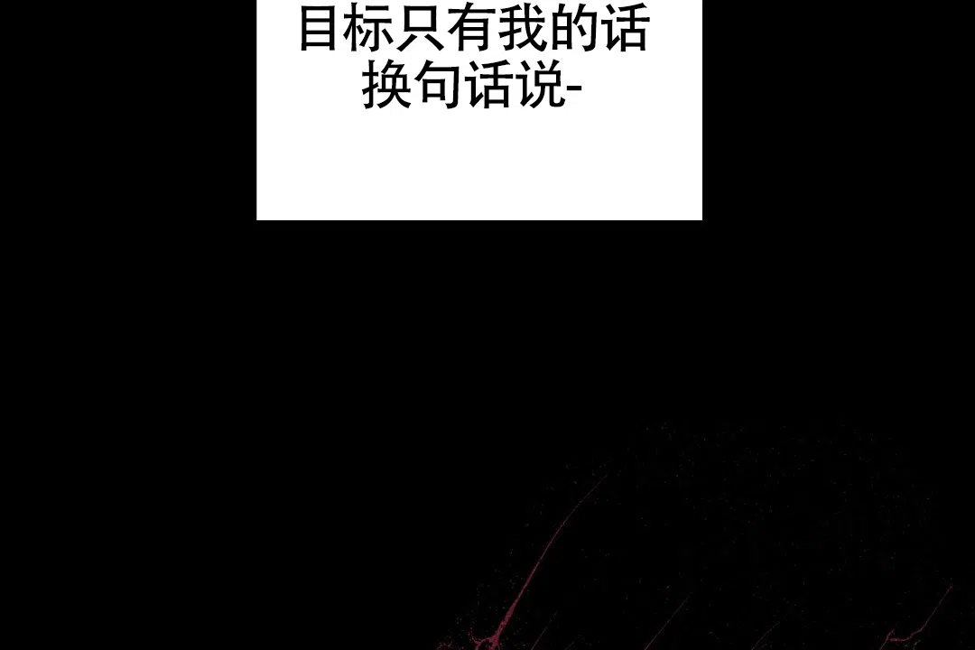 《绿色镌像》第50话 第64页