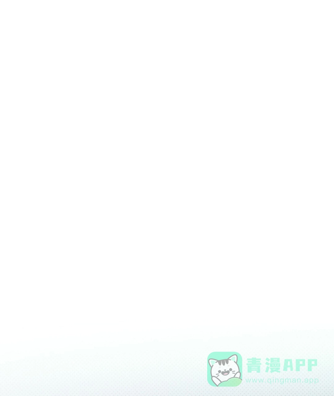 《绿色镌像》第50话 第41页