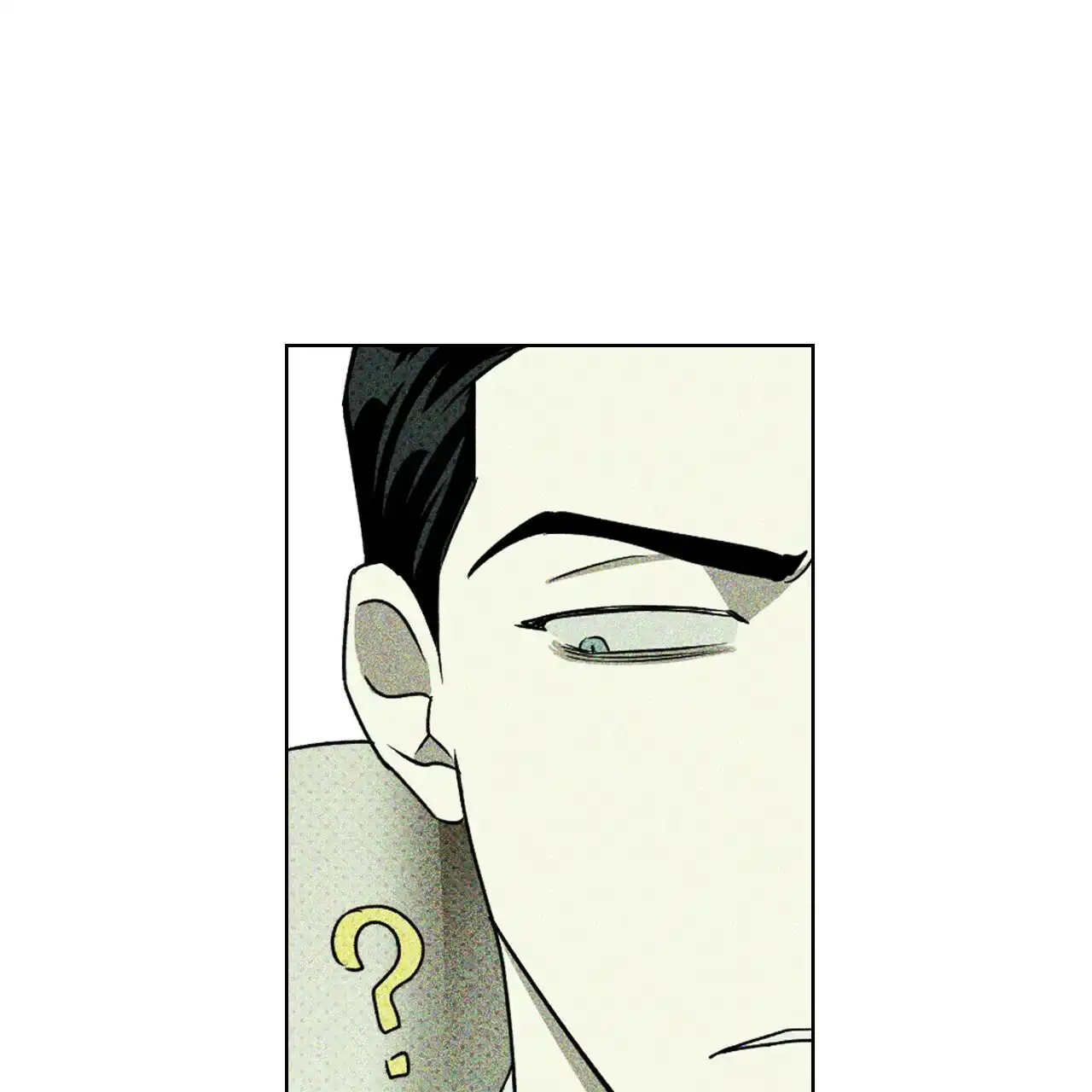 《绿色镌像》第51话 第108页