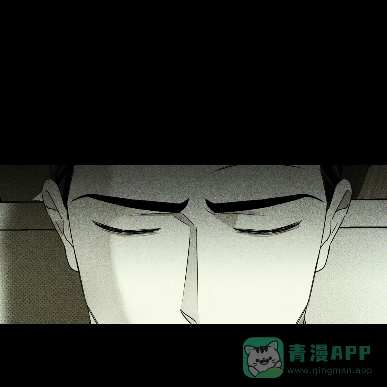 《绿色镌像》第51话 第81页