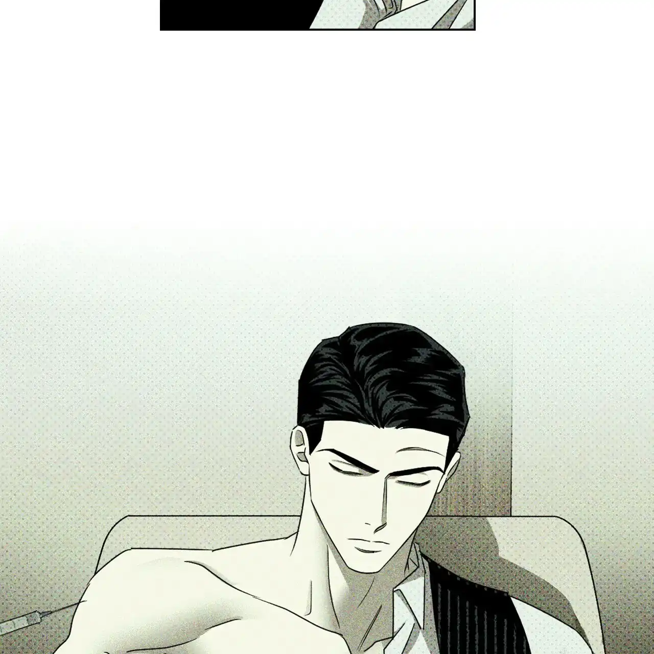 《绿色镌像》第51话 第105页