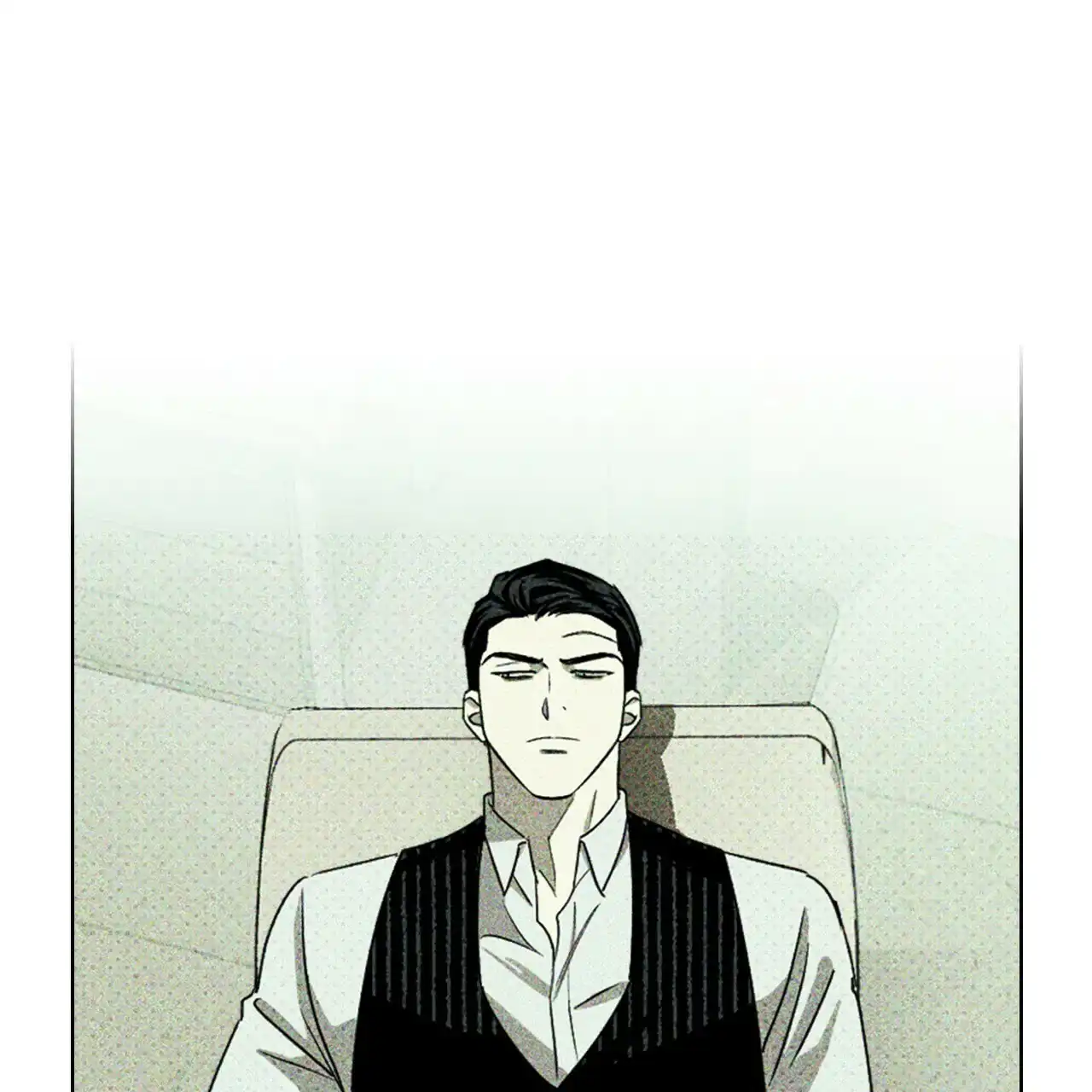 《绿色镌像》第51话 第84页