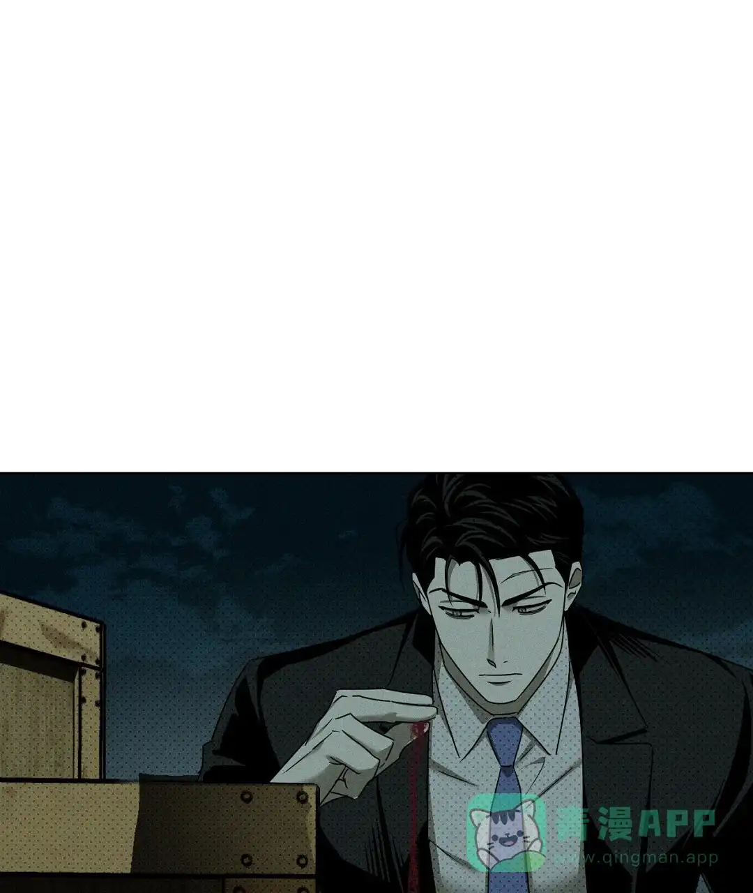 《绿色镌像》第51话 第1页