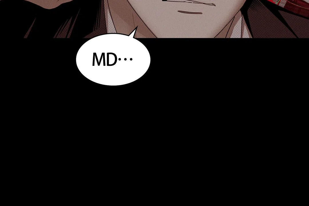 《绿色镌像》第51话 第42页