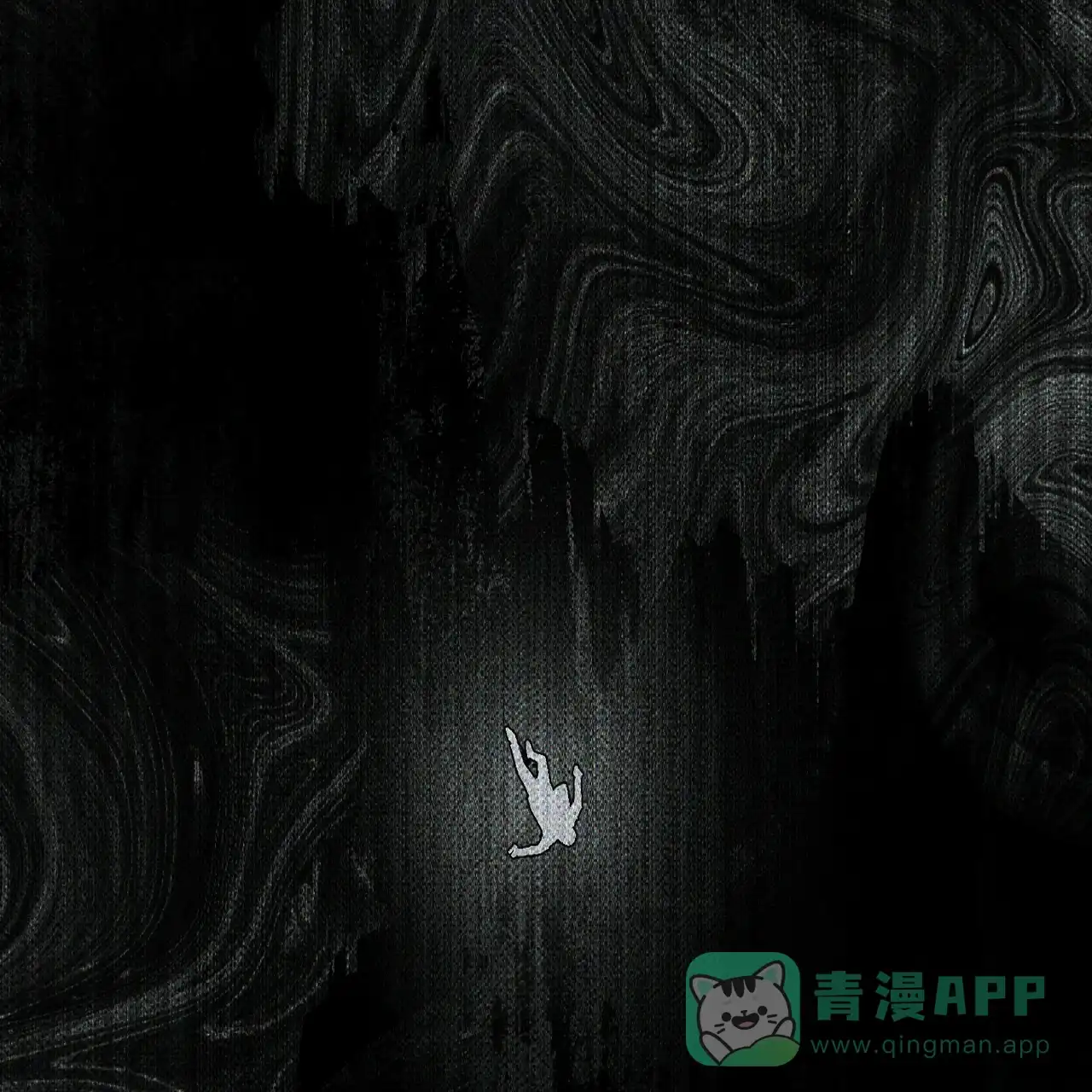 《绿色镌像》第51话 第76页