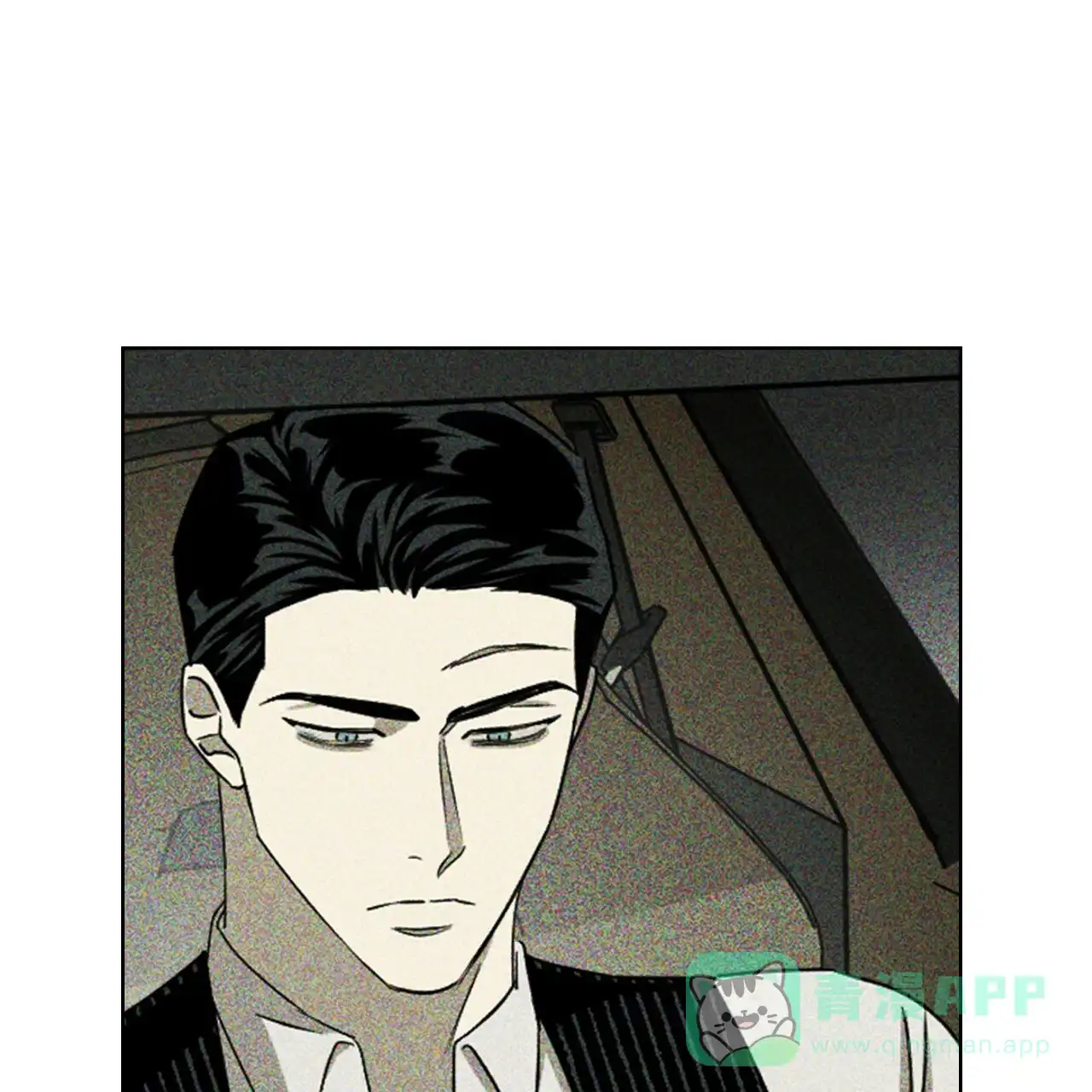 《绿色镌像》第51话 第136页