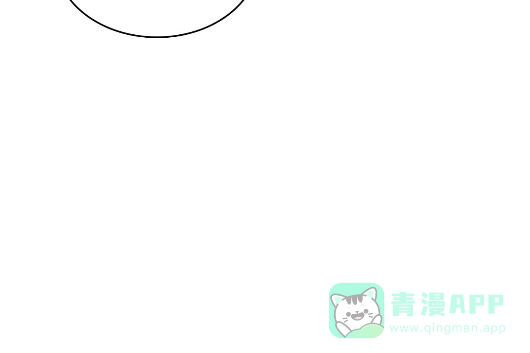 《绿色镌像》第51话 第11页