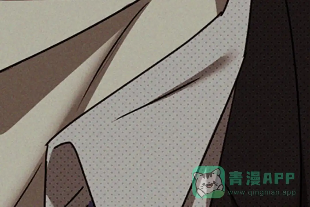 《绿色镌像》第51话 第71页