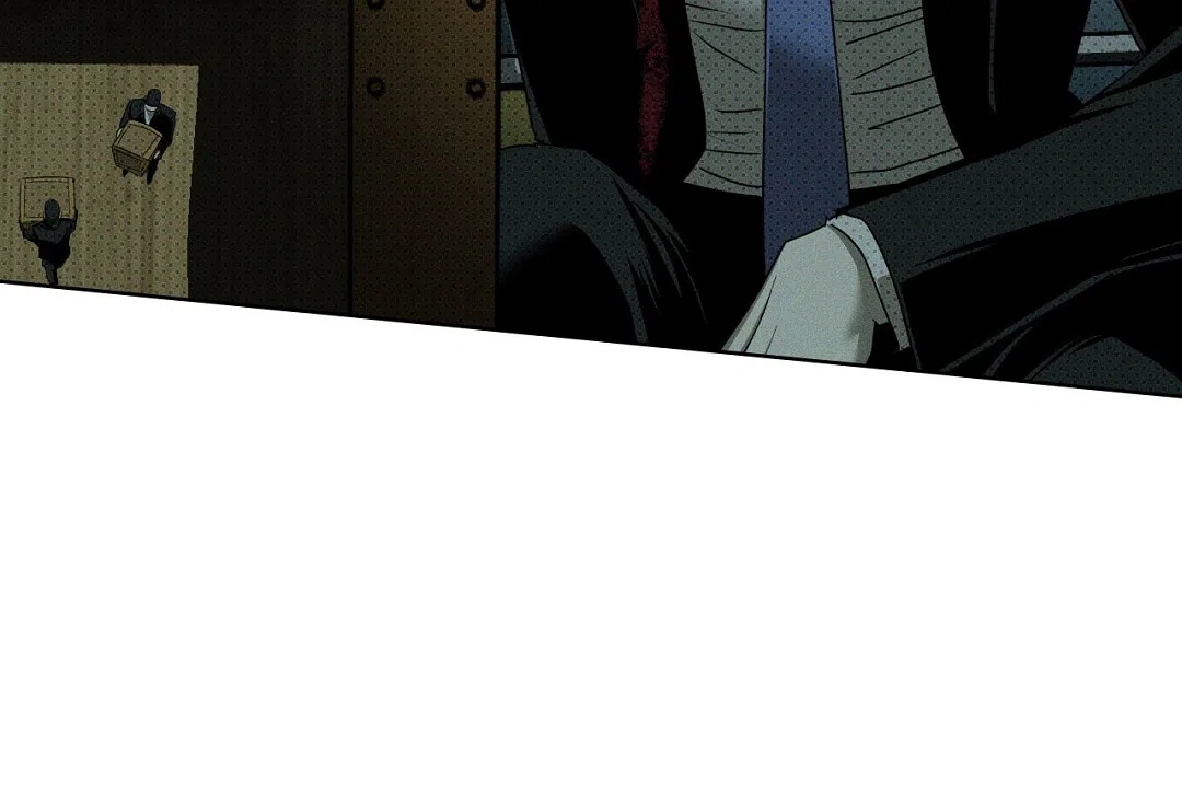 《绿色镌像》第51话 第12页