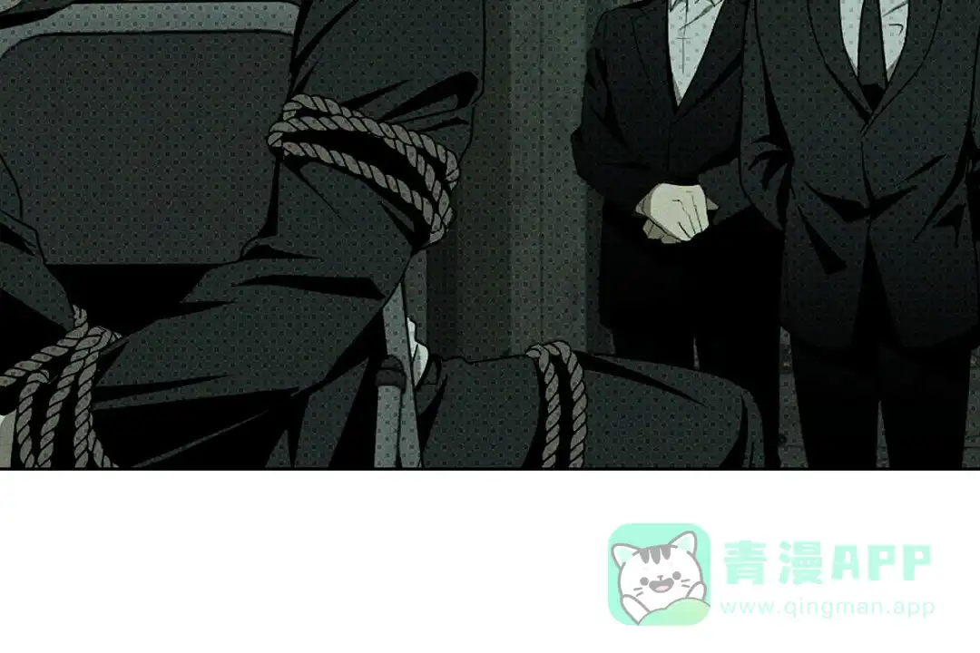 《绿色镌像》第52话 第56页