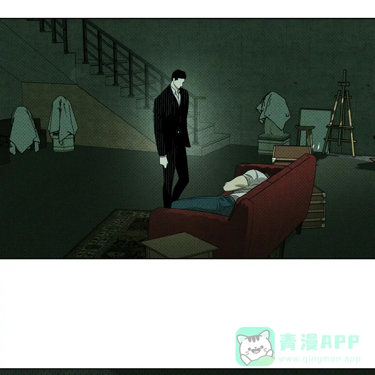 《绿色镌像》第52话 第91页