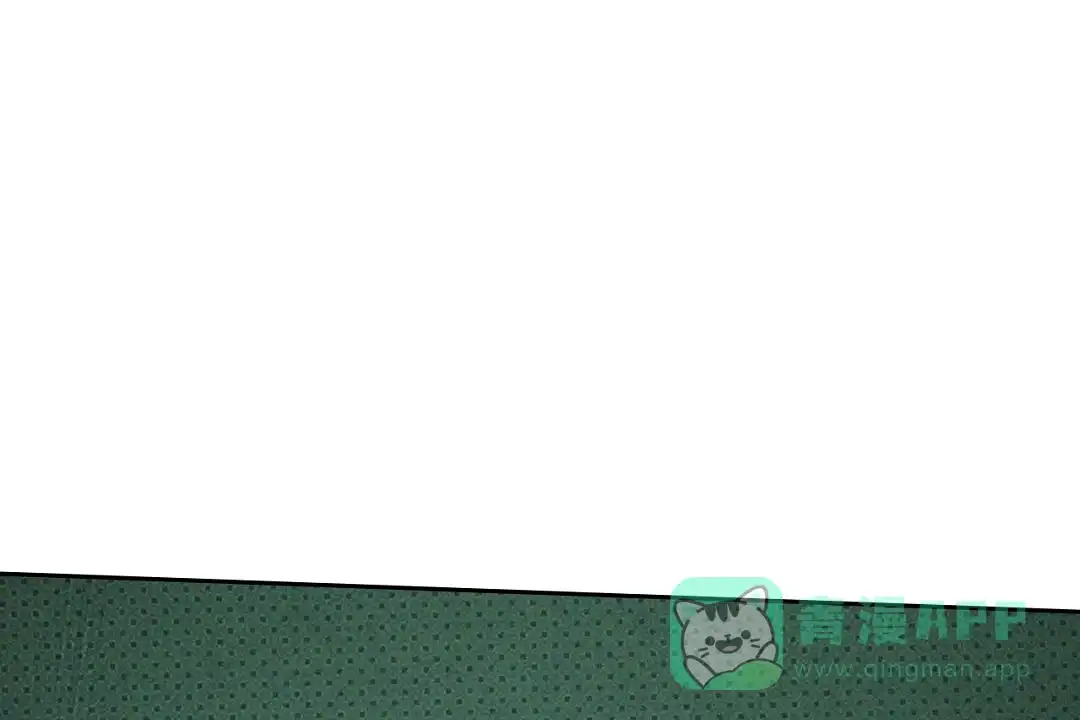 《绿色镌像》第52话 第51页
