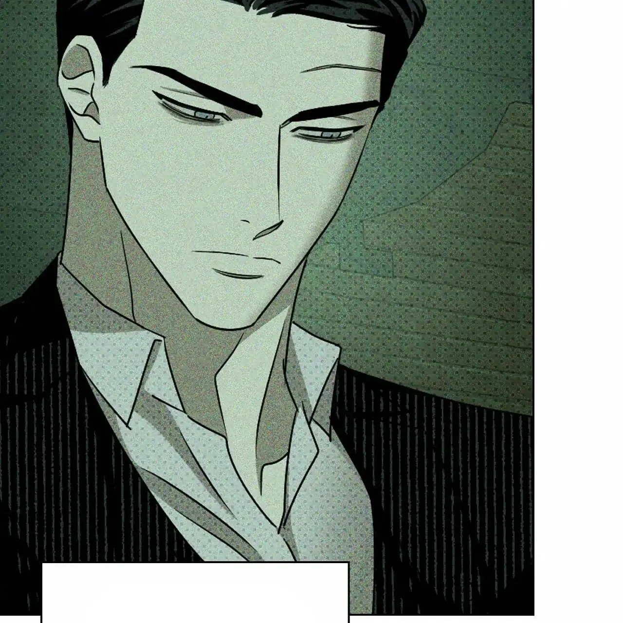 《绿色镌像》第53话 第90页