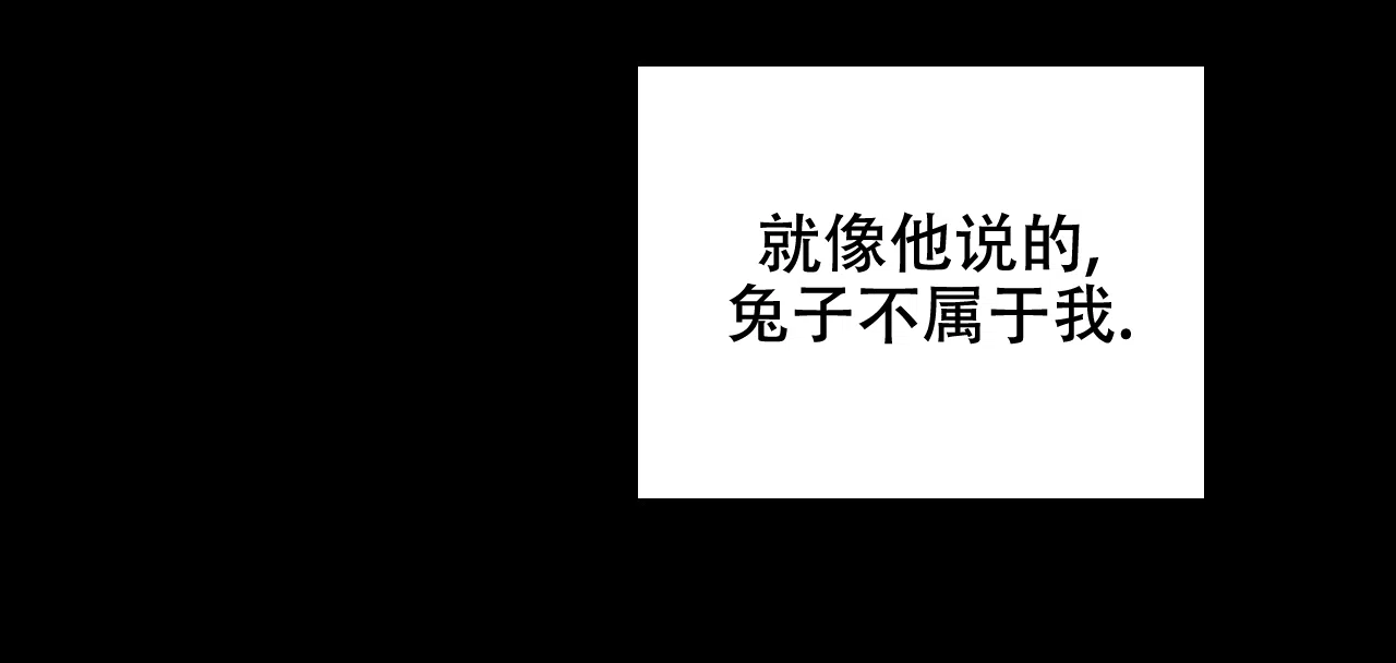 《绿色镌像》第53话 第140页