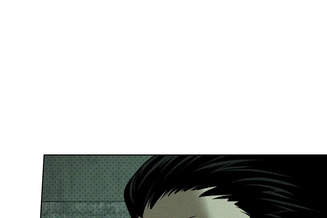 《绿色镌像》第53话 第70页