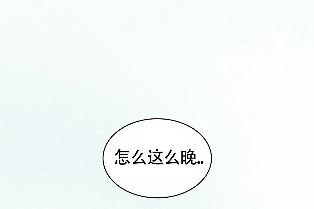 《绿色镌像》第53话 第64页