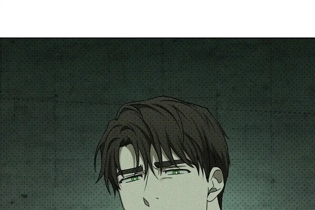 《绿色镌像》第53话 第53页