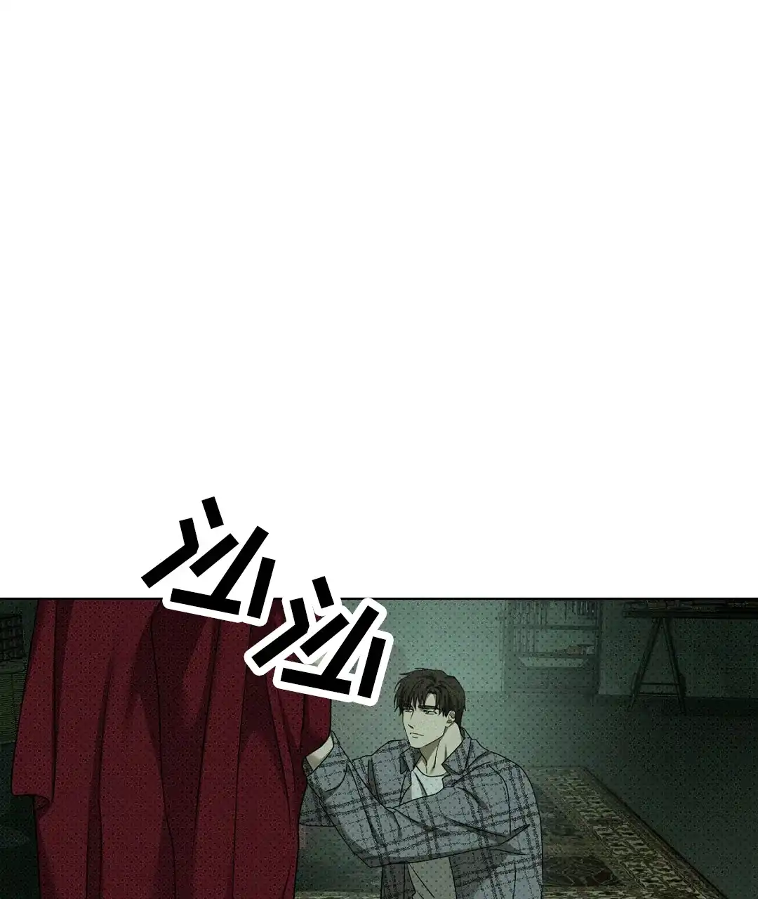 《绿色镌像》第53话 第39页