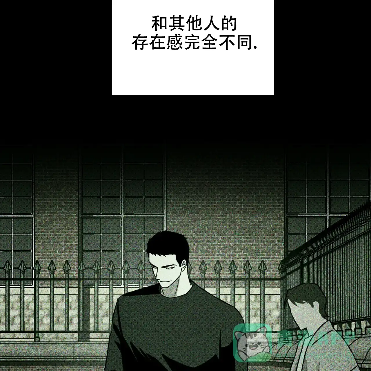 《绿色镌像》第54话 第101页