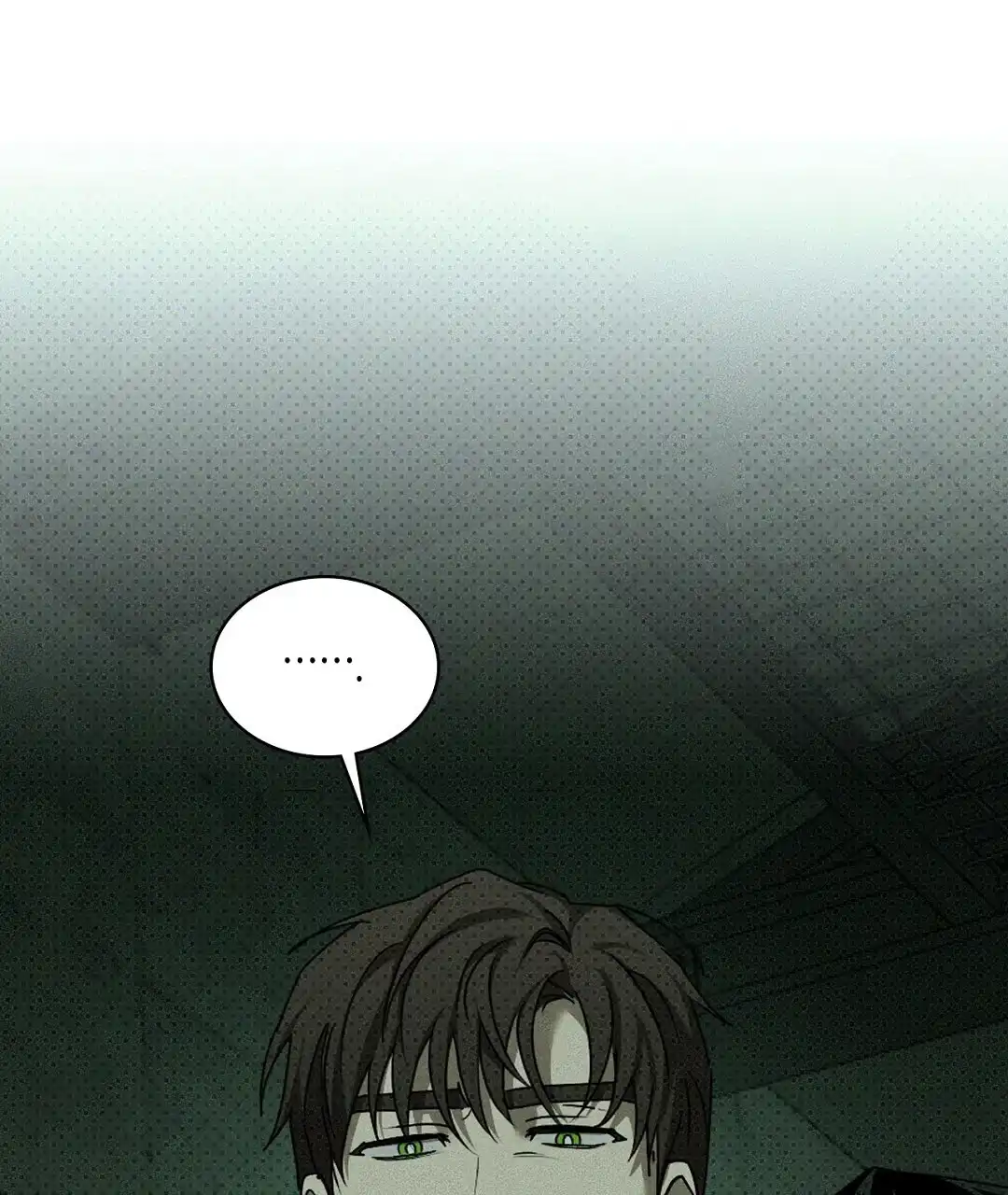 《绿色镌像》第54话 第34页
