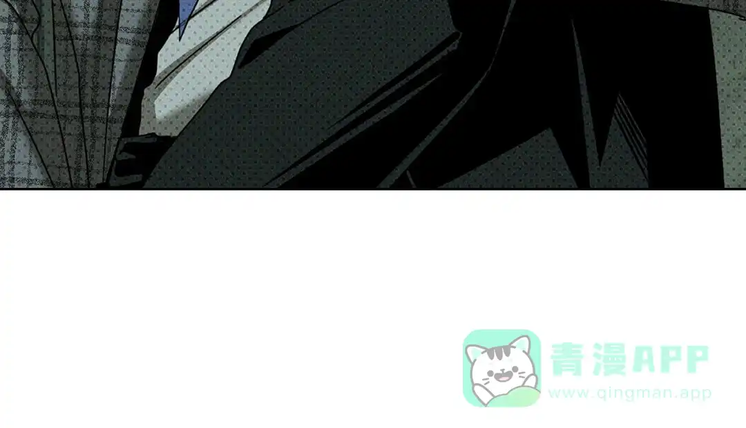 《绿色镌像》第54话 第6页