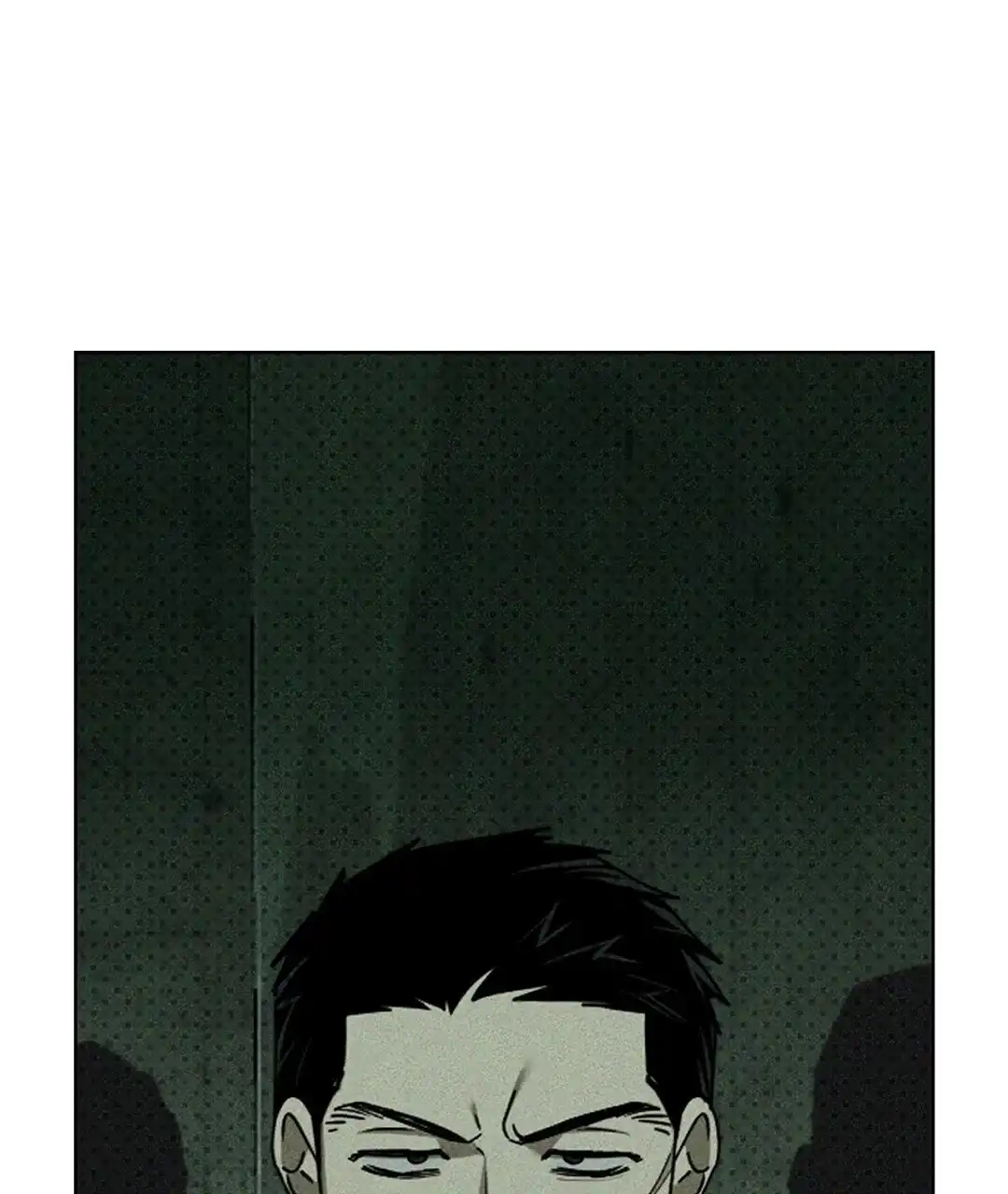 《绿色镌像》第54话 第13页