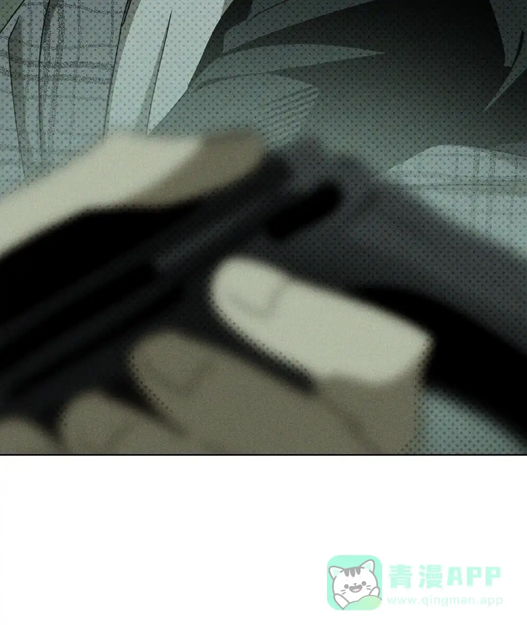《绿色镌像》第54话 第36页