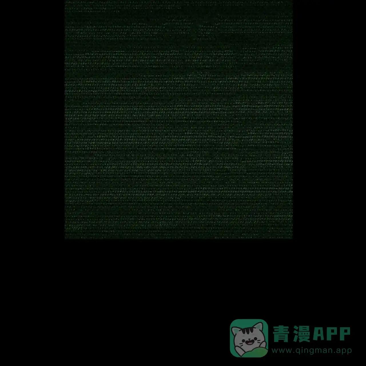 《绿色镌像》第54话 第131页