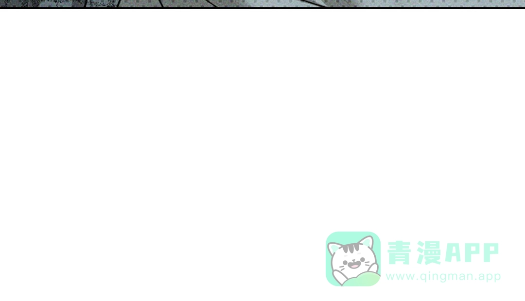 《绿色镌像》第55话 第21页
