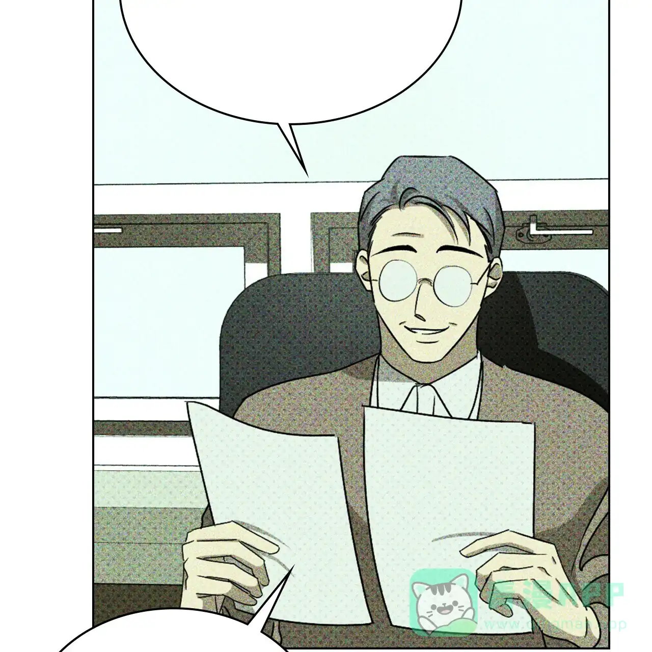《绿色镌像》第55话 第86页