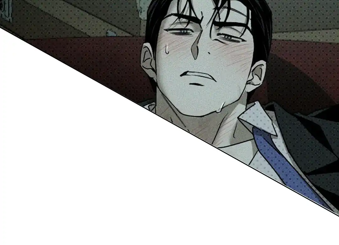 《绿色镌像》第55话 第68页