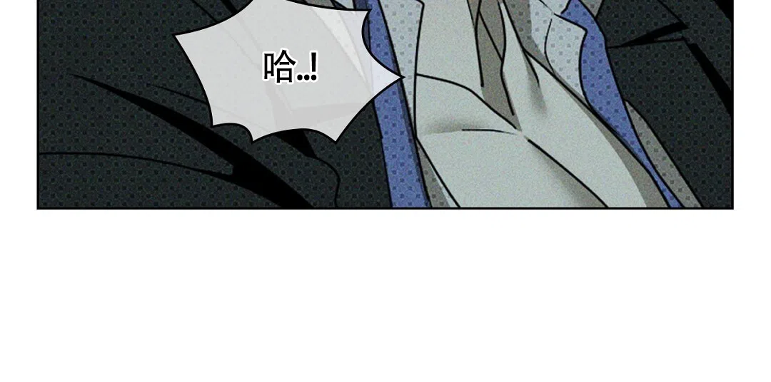 《绿色镌像》第55话 第8页