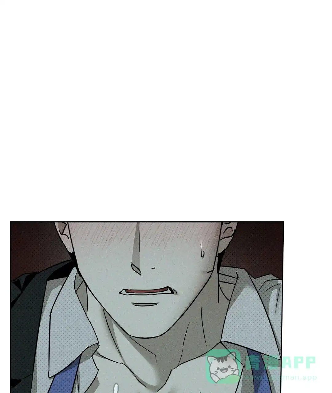 《绿色镌像》第55话 第41页