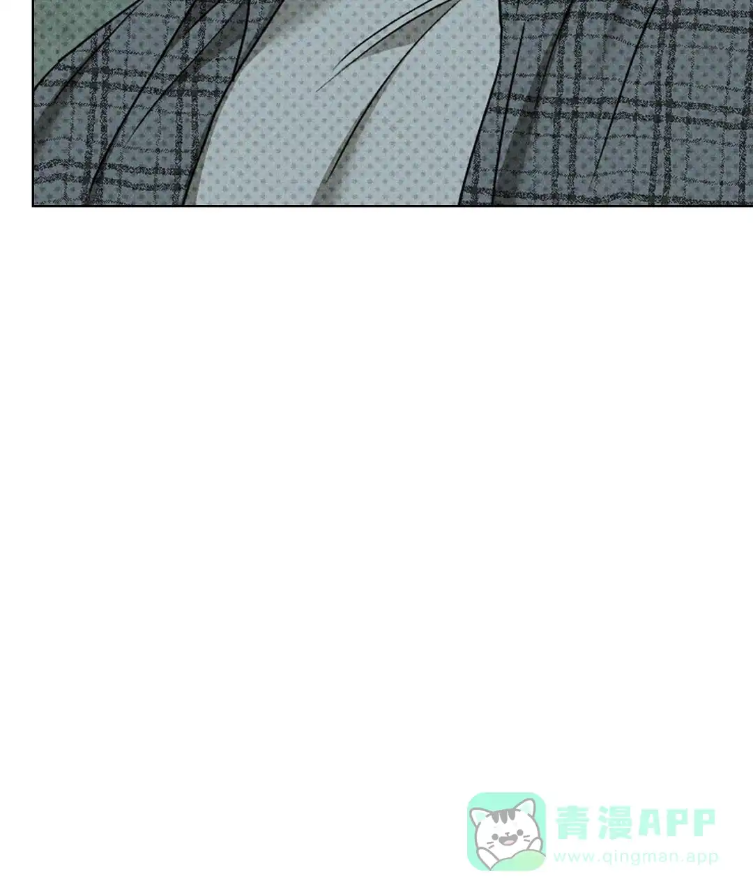 《绿色镌像》第55话 第11页