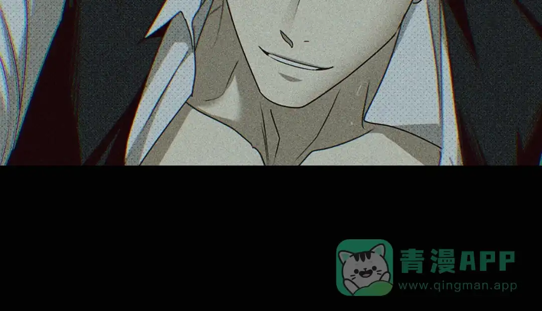 《绿色镌像》第55话 第66页