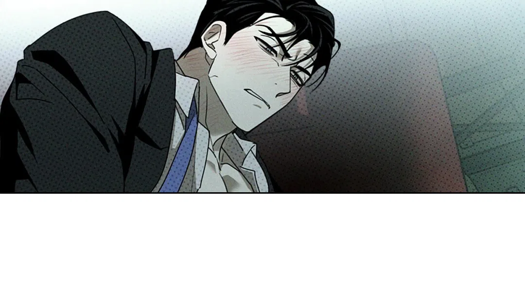 《绿色镌像》第55话 第5页