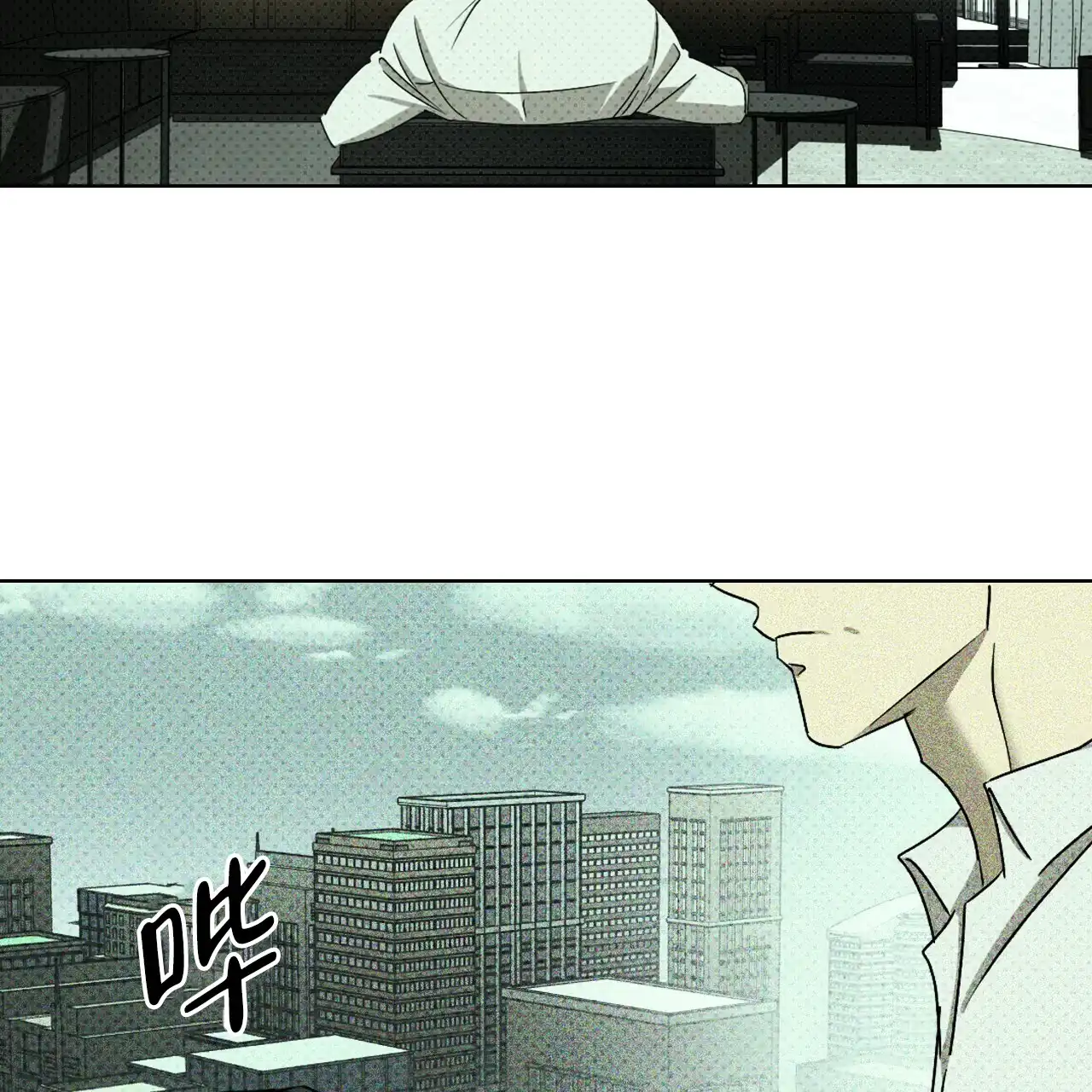 《绿色镌像》第55话 第123页
